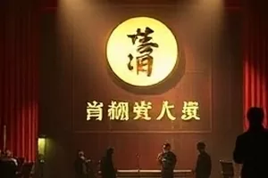 剧集《迷雾航线》画面，雾中的货轮甲板与航线图