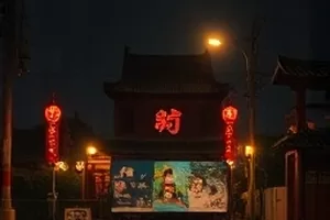 剧集《寂静山脊》画面，清晨山脊上的徒步者剪影