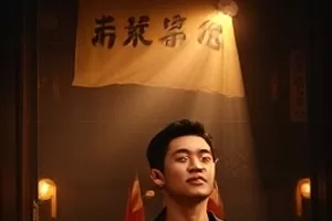 剧集《云端第七层》画面，玻璃幕墙外的城市云层